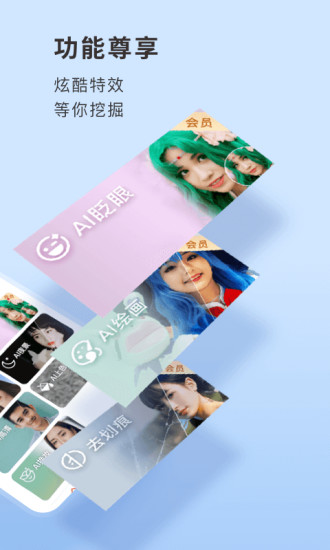 你我当年app