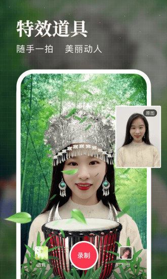 逗拍视频制作软件下载截图4