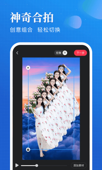 逗拍特效下载免费最新版截图5