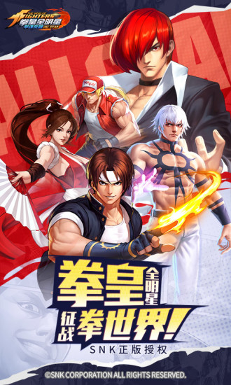 拳魂觉醒无限钻石破解版下载