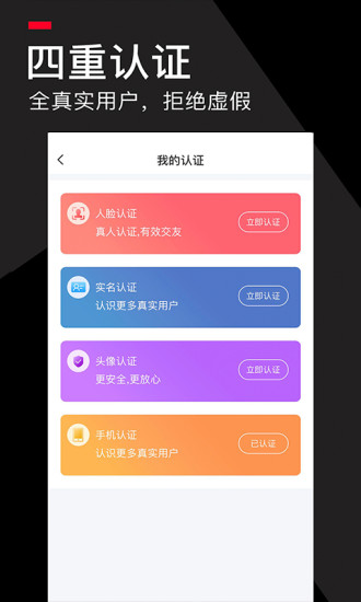 积木app下载截图5