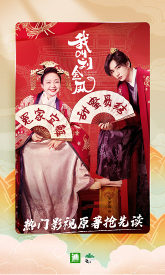 晋江文学城官方下载截图1