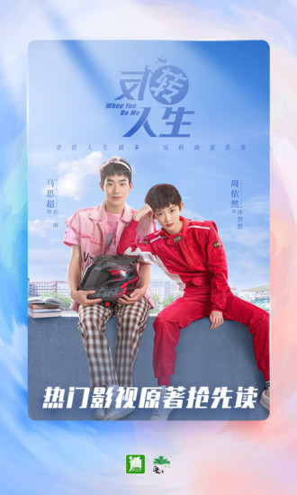 晋江文学城官方下载截图2