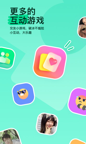momo陌陌ios下载截图5