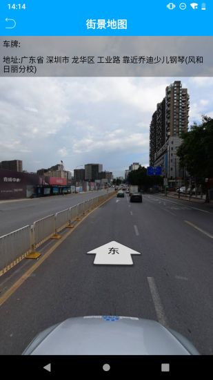 物联查询app安卓