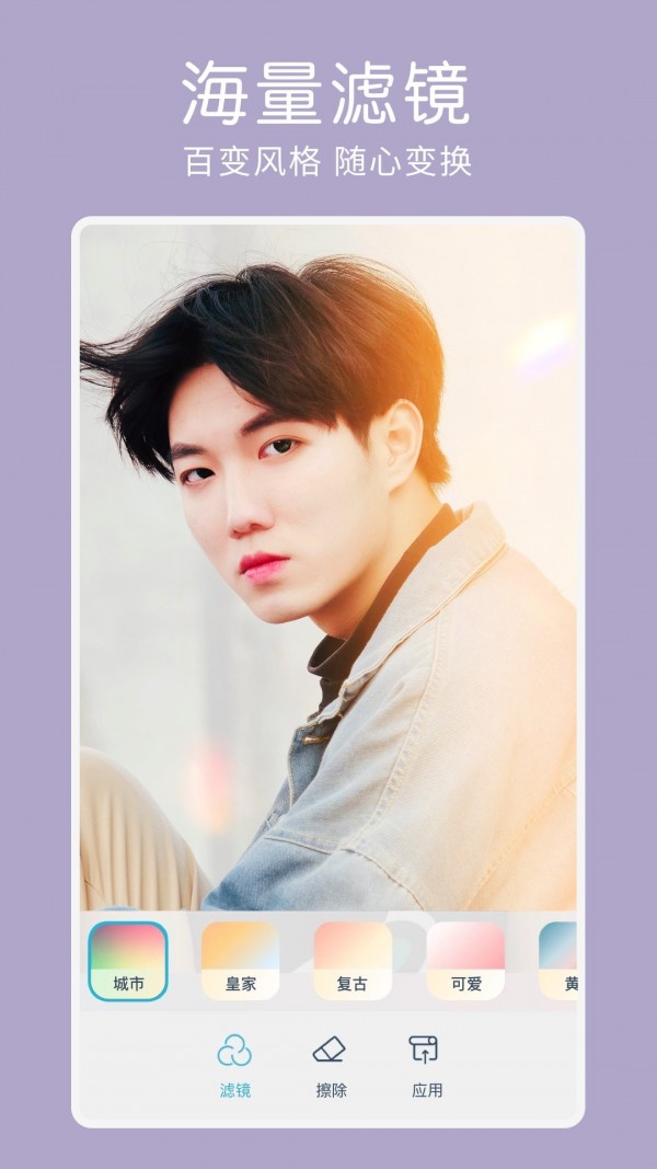 facetune2最新版截图3