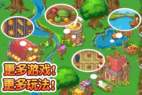 摩尔庄园九游版截图1