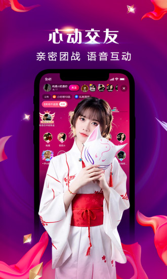 腾讯now直播旧版本