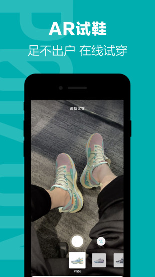 得物app下载安卓版截图3