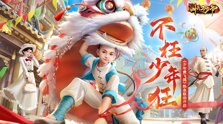 叫我万岁爷无限元宝版下载