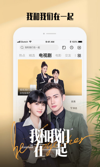 乐视视频下载安装免费版截图3