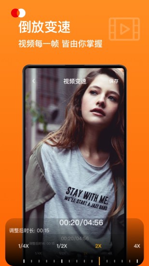 完美相机app截图4