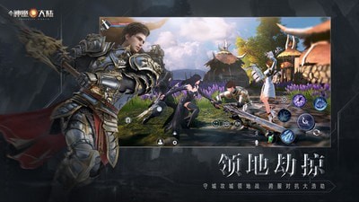 新神魔大陆无限解锁版截图1