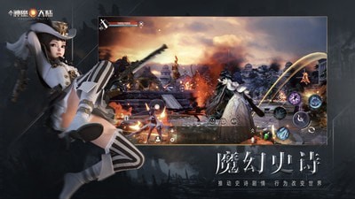 新神魔大陆无限解锁版截图4