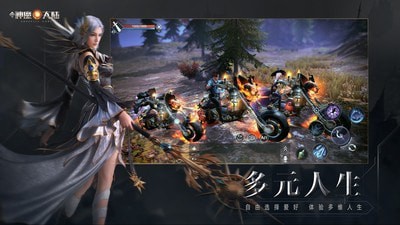 新神魔大陆无限解锁版截图5