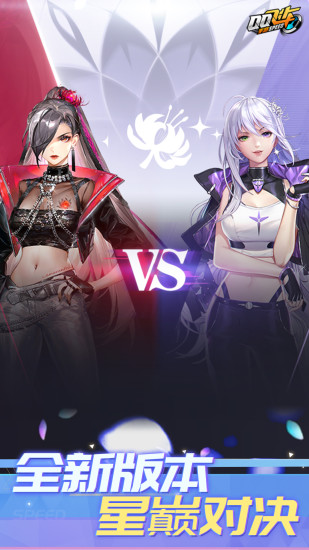 qq飞车手游国服版截图1