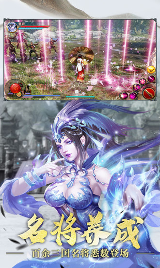 极无双无限钻石解锁版截图5