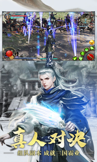 极无双bt解锁版截图4