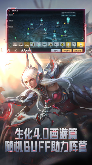 穿越火线枪战王者无限钻石版截图2