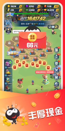 派派app官方下载免费截图2