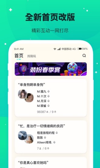 捞月狗最新版截图1