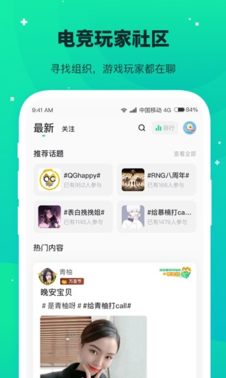 捞月狗最新版截图3