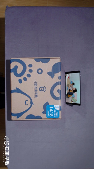 小步在家早教app下载