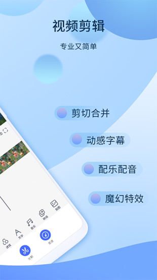 爱拍app会员版
