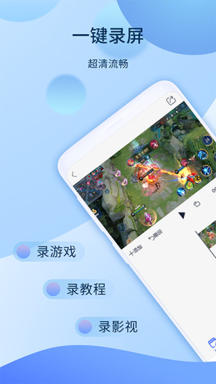 爱拍app会员版下载