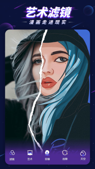 p图大师最新解锁版下载截图2