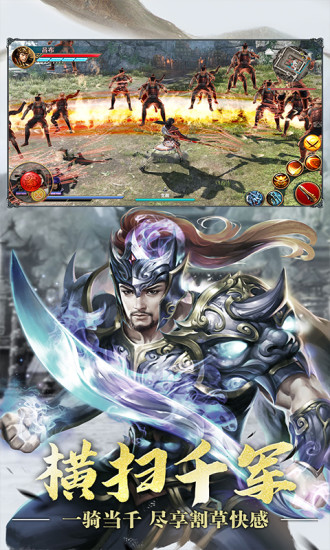 极无双变态版截图2