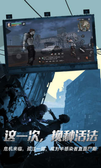 明日之后解锁版无限金条截图4