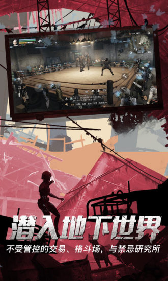 明日之后解锁版无限金条截图5