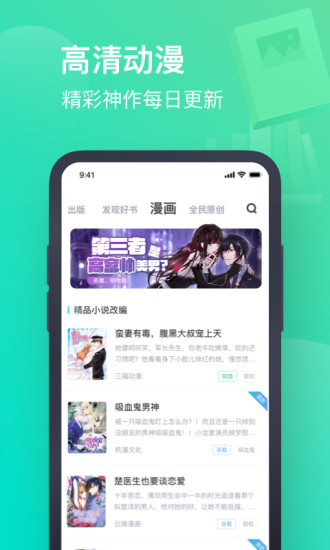 书旗小说无广告解锁免费版截图3