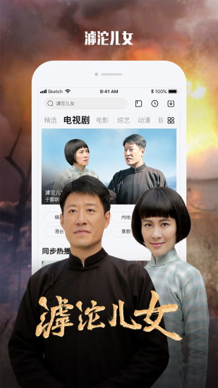 乐视视频安卓版下载截图4