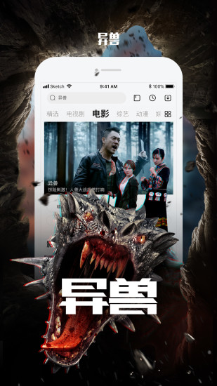 乐视视频安卓版下载截图3