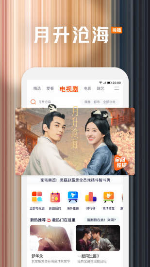 腾讯视频安卓2022最新版本下载