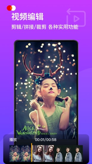 完美相机最新版截图2