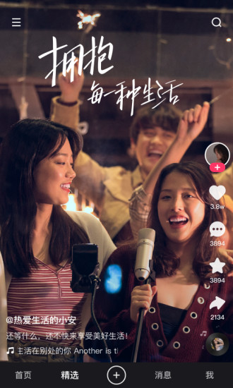 快手2022最新版下载