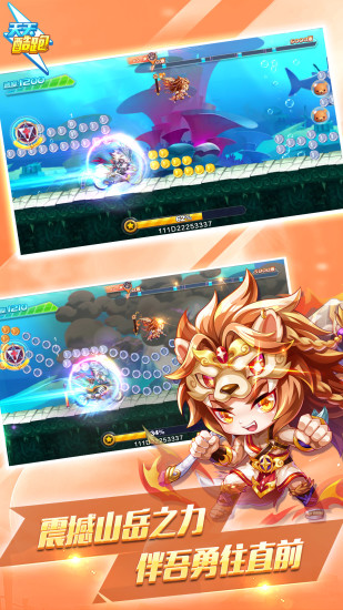 天天酷跑最新版2022下载