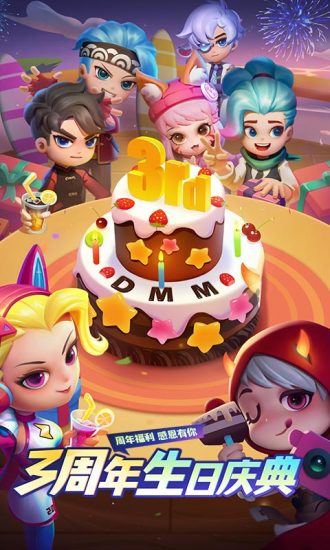 逃跑吧少年最新版下载