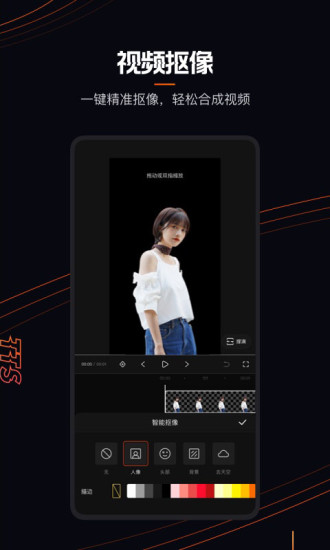 快影解锁版最新版截图2