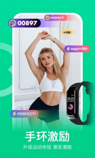 keep解锁版永久会员截图6