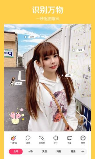 马卡龙玩图永久免费解锁版截图3