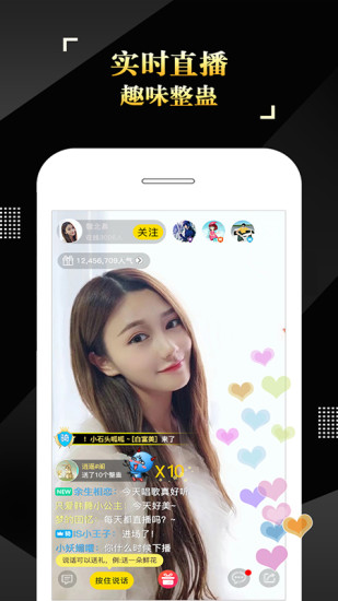 is语音软件下载