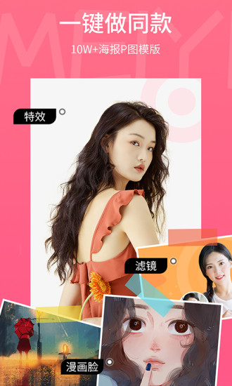 美易最新版app下载