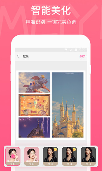 美易最新版app