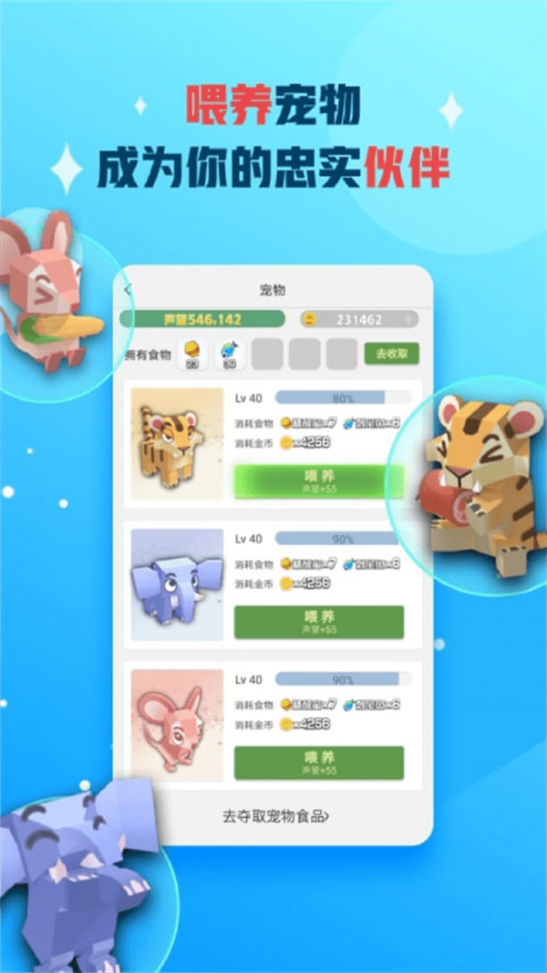 派派app手机版截图3
