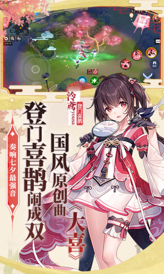 300大作战最新版下载