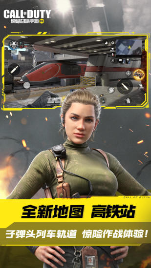 使命召唤手游无限cp币版